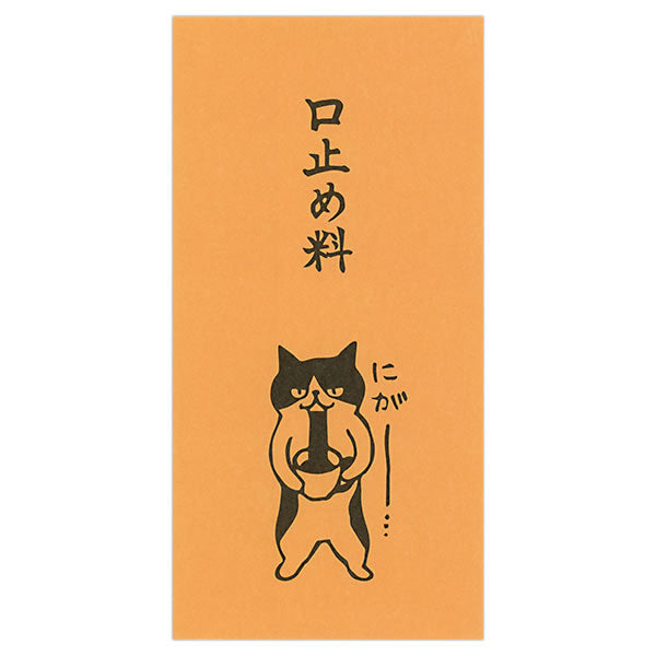 サンエイ ＭＨポチダイクチドメ MHN-060 4974221770607（5セット）