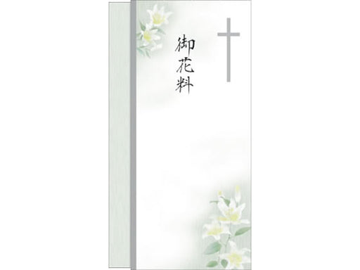 特選多当のし袋 御花料 ササガワ 4974268034779（5セット）