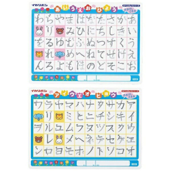 Artec Kakeshishita Hiragana/Katakana 4976049001840