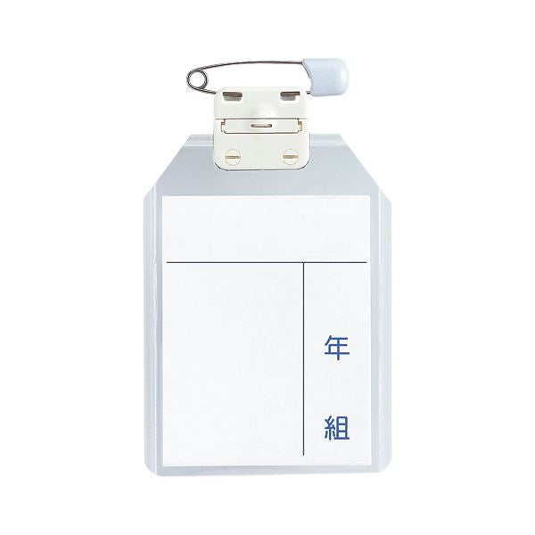 アーテック うらがえせる名札　小 4976049082146