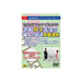 日本法令 老齢厚生年金の繰上げ相談基礎講座 Ｖ１１ 4976075124469