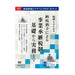 日本法令 税理士のための　納税猶予による事業承継税制　基礎から実務まで Ｖ８２ 4976075127071