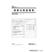 日本法令 相続 2 463202 日本法令 4976075492926