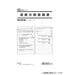 日本法令 相続 2 463202 日本法令 4976075492926（10セット）