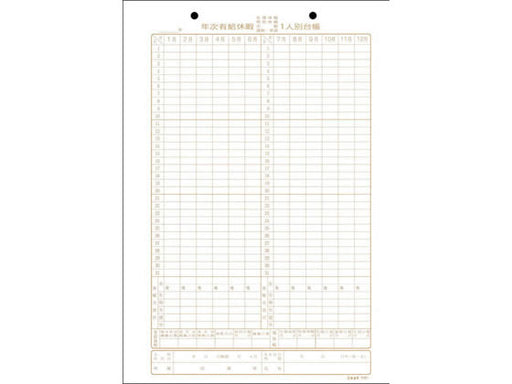 日本法令 労務 7 1010700 日本法令 4976075510705