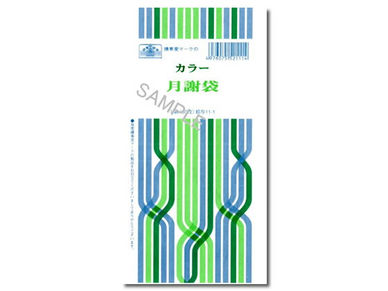 日本法令 給与１１－１ ｷﾕｳﾖ11-1 4976075521114