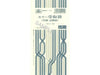 日本法令 カラー受取袋 月謝・会費袋 4月から1年分 レモン 11-4 角6   日本法令 4976075521145（10セット）