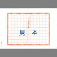 日本法令 契約１２－３Ｎ ｹｲﾔｸ12-3N 4976075558301