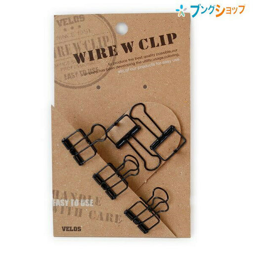 ベロス ショウ ワイヤーWクリップ 5P WDCP-35BK ベロス 4976512000264（5セット）