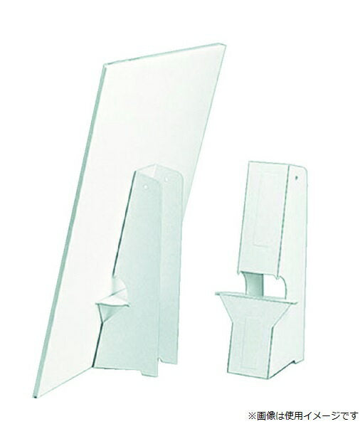 ハレパネスタンド as-500d   プラチナ萬年筆 4977114805424（10セット）