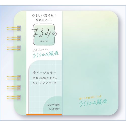ビバリー マルミノノートハコニワＳ MM-046 4977524101185（5セット）