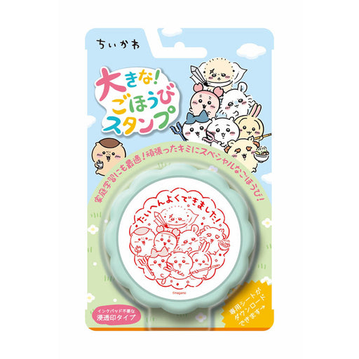 ビバリー オオキナゴホウビスタンプチイカワ TSP-056 4977524129974