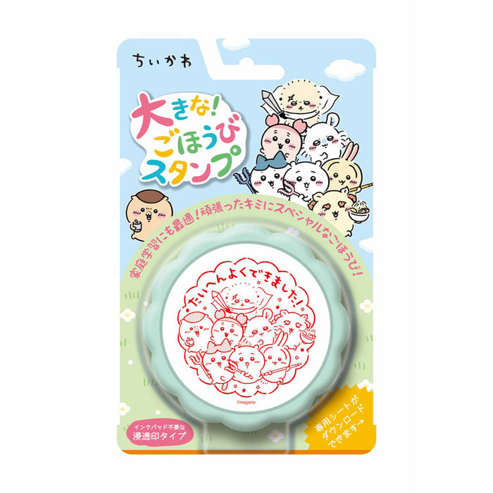 ビバリー オオキナゴホウビスタンプチイカワ TSP-056 4977524129974