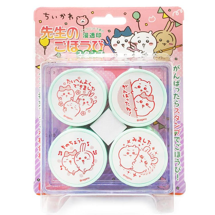 ビバリー チイカワセンセイゴホウビパーティー SE4-059 4977524129998（3セット）