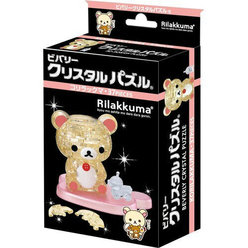 ビバリー クリスタルパズルコリラックマ 50193 4977524484677
