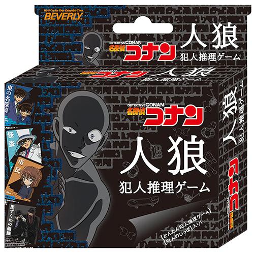 ビバリー メイタンテイコナンジンロウハンニンスイ TRA-086 4977524488828（5セット）