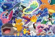 ビバリー ポケモンパルデアチホウデボウケン 100-058 4977524893370