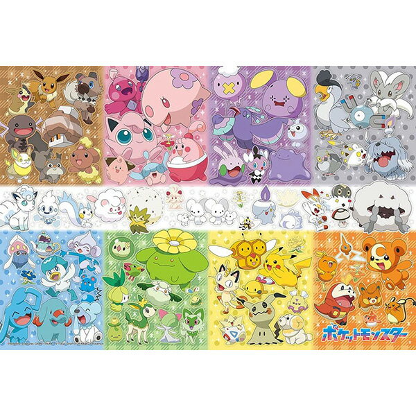 Beverly Pokemon Elonna Colore Gaippai! 100-059 4977524893387