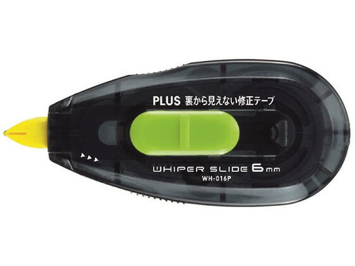 プラス 裏から見えない修正テープ プラス 4977564592868（10セット）