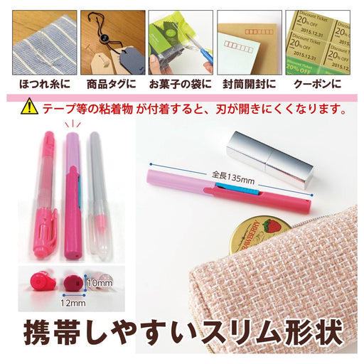 フィットカットカーブ ツイッギー130P ホワイト プラス 4977564613327（10セット）