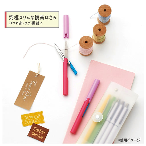 フィットカットカーブ ツイッギー130P ブルー プラス 4977564613358（10セット）