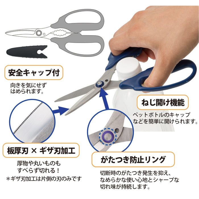 プラス FCカーブ バンノウタイプ ネイビー プラス 4977564647537（10セット）