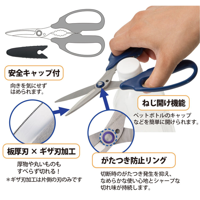 プラス FCカーブ バンノウタイプ ネイビー プラス 4977564647537