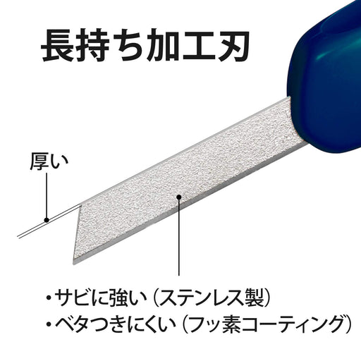 プラス 折らないカッターオランテ ネイビー プラス 4977564650254