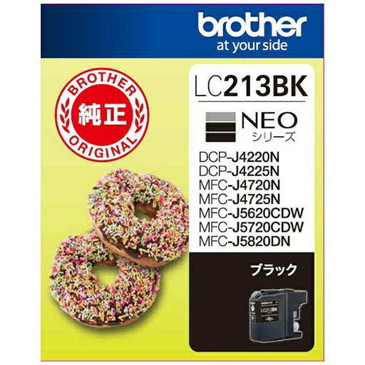 brother インクカートリッジ LC213BK 1色 ブラザー工業 4977766739962（10セット）