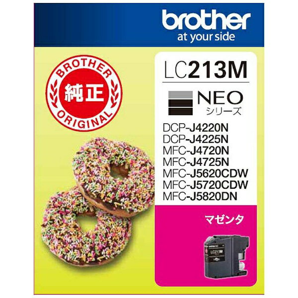 ブラザー インクカートリッジマゼンタ LC213M 4977766739986