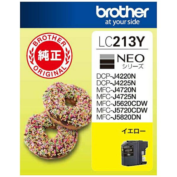 brother インクカートリッジ イエロー LC213Y 1色 ブラザー工業 4977766739993（10セット）