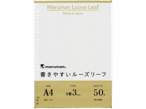 マルマン_Ａ４ルーズリーフ３ＭＭホウガン L1114 /4979093111404（10セット）