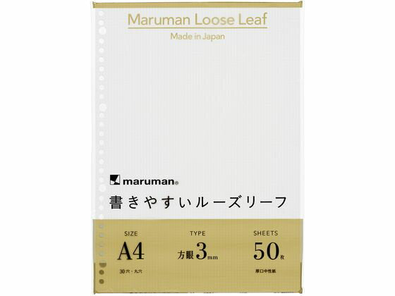 マルマン_Ａ４ルーズリーフ３ＭＭホウガン L1114 /4979093111404（10セット）