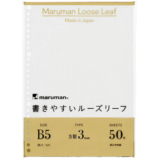 マルマン_Ｂ５ルーズリーフ３ＭＭホウガン L1214 /4979093121403（10セット）