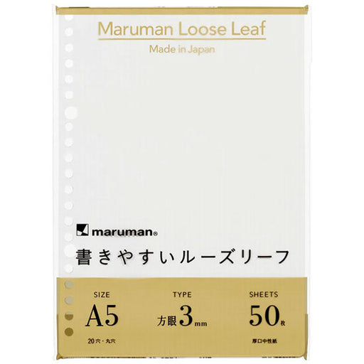 マルマン_Ａ５ルーズリーフ３ＭＭホウガン L1314 /4979093131402（10セット）