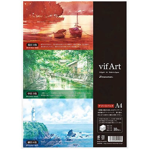S404VA ヴィフアール水彩紙アソートパック A4 S404VA(10枚入) マルマン 4979093404995（5セット）
