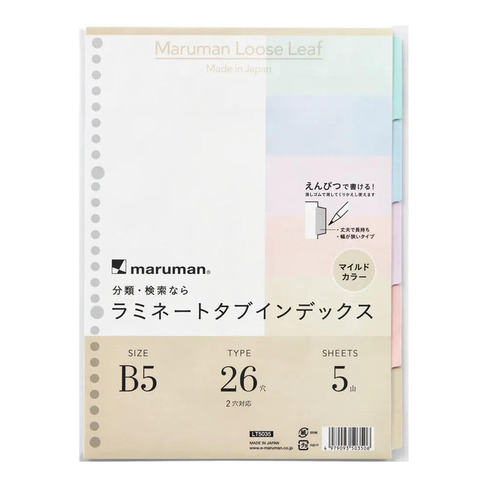 マルマン Ｂ５ラミタブミダシマイルドカラー５ヤマ LT5035 4979093503506（10セット）