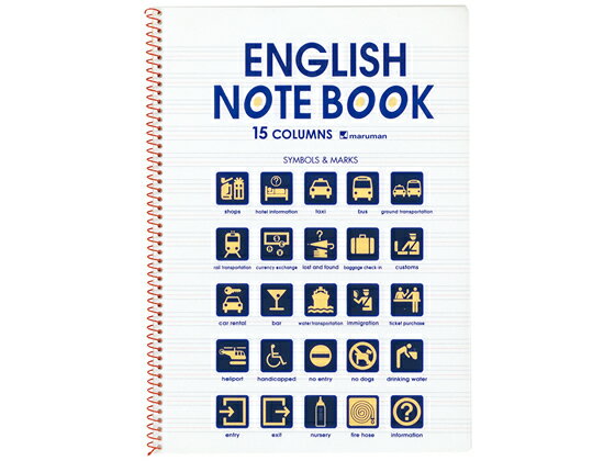Блокнот Maruman B5 линейка английской каллиграфии 15 дан N515A-09 4979093515295 (10 комплектов)