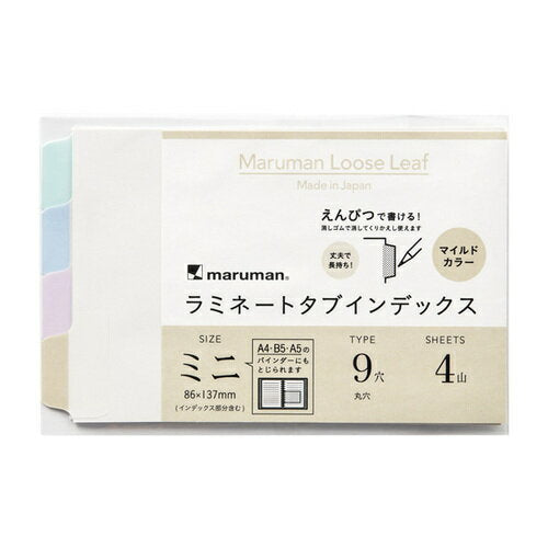 マルマン ミニサイズラミタブマイルドカラー４ヤマ LT7034 4979093703401