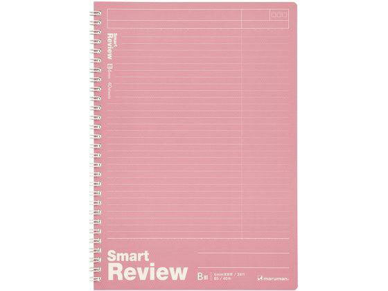 マルマン_Ｂ５ノートスマートレビュー６ＭＭ復習 N909A-08 /4979093909094（10セット）