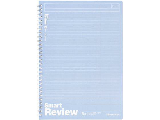 マルマン_Ｂ５ノートスマートレビュー６ＭＭ復習 N909A-52 /4979093909544（10セット）