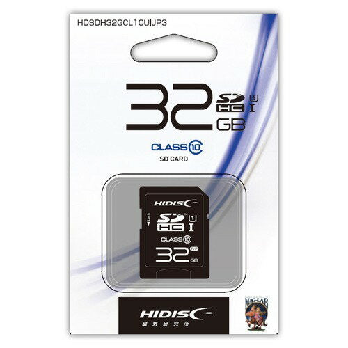 ハイディスク SDHCカード 32GB Class10 UHS1 HDSDH32GCL10UIJP3(1個) 磁気研究所 4984279232361（10セット）
