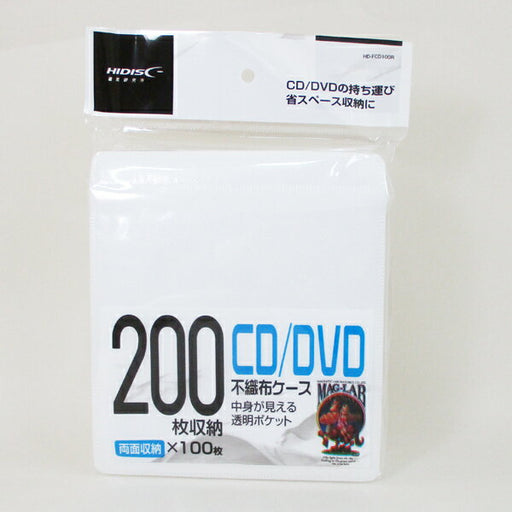 HIDISC 両面不織布100枚パック(白)200枚収納 CD、DVDケース HD-FCD100R 磁気研究所 4984279350690