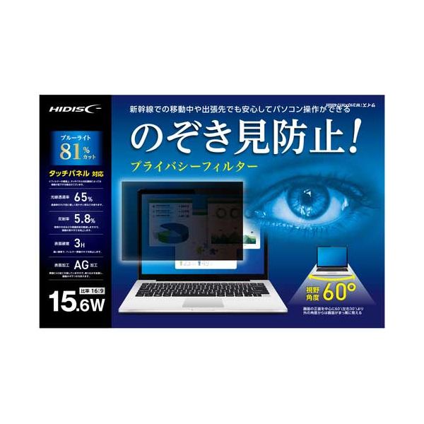 자기 연구소 개인 정보 보호 필터 HD156WPFBLCL 4984279870853