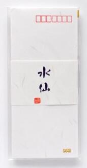 ササガワ 封筒 13-500 水仙 クリエイトジー 4986536135002（10セット）