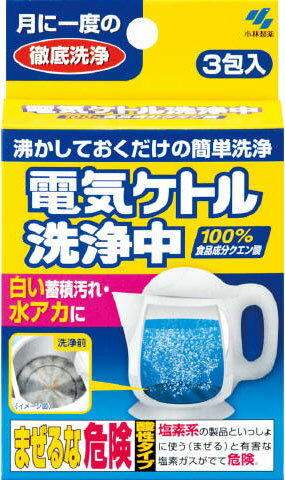 小林製薬 電気ケトル洗浄中  4987072082935