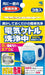 小林製薬 電気ケトル洗浄中  4987072082935