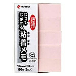 ニチバン ポイントメモ F-4P ニチバン 4987167046798（10セット）