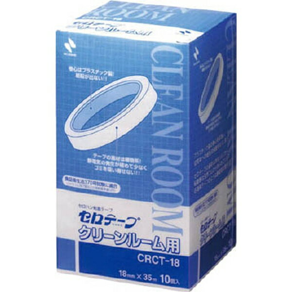 ニチバン セロテープ CRCT-18 ニチバン 4987167051815（10セット）