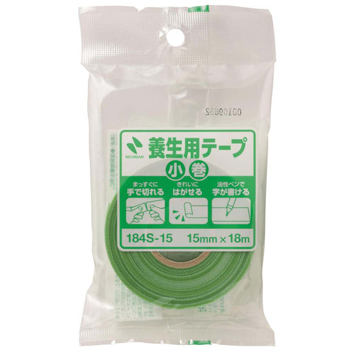 フィルムクロステープ小巻　 ニチバン 184S-15 4987167094775（10セット）